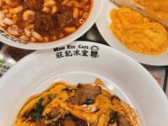 -旺记冰室(九龙中心大厦店)