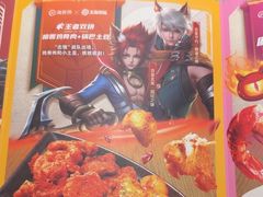 -海底捞火锅(吴中路店)