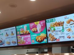 -德克士(腾达店)