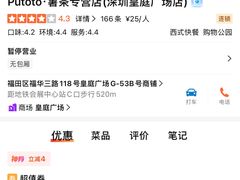 -皇庭广场(福华三路店)