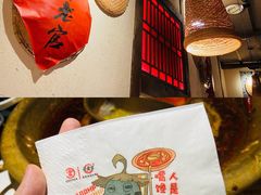 -哥老官重庆美蛙鱼头(日月光店)