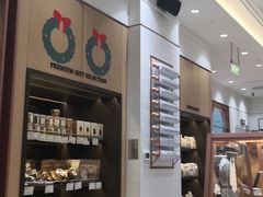 -多乐之日(颐堤港店)