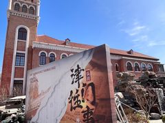 -张园纪念馆