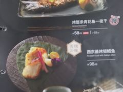 -将太无二·北美传奇寿司(瑞士公寓店)