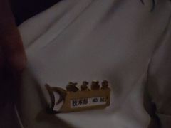 -裕龙汤泉