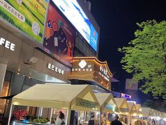 -证大大拇指广场(芳甸路店)