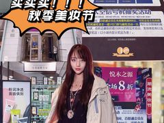 -上海第一八佰伴