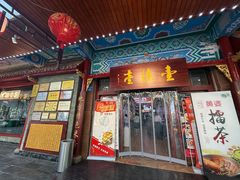 -壹德壹(锦都店)