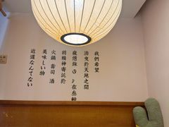 -叁鯨·日式料理Sankujira