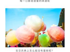 -吾悦广场(南京鼓楼店)