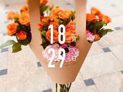 -F.Story 花和故事(新天地店)