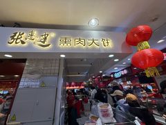 -大连商场