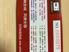 -拿渡麻辣香锅(世茂广场·工三店)