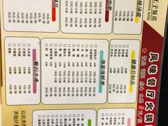 -栈桥王子饭店-风味餐厅