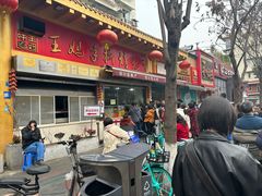 -老黄记手撕烤兔(玉林街店)