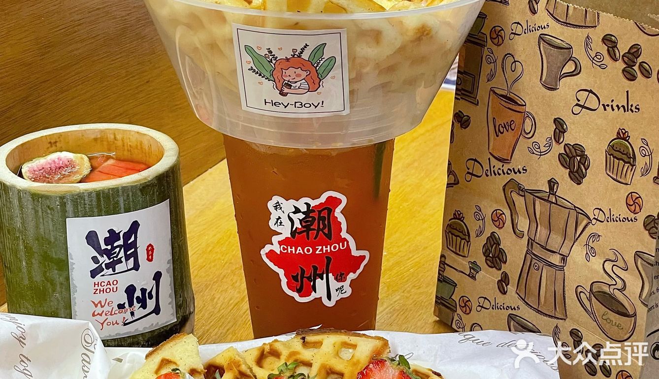 ️潮州竟然也有网红榴莲双层抱抱杯啦[色]  