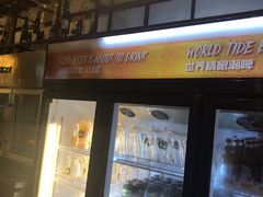 门面-木屋烧烤(坂田天安云谷店)