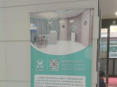 -雅悦齿科(顾村公园店)