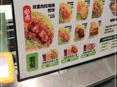 -煎饼道·新鲜现做(来福士店)