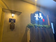 门口的标签-六和塔文化公园