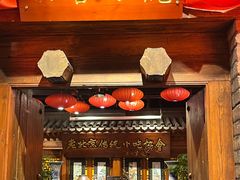 -正阳门饭庄·烤鸭·北京菜(万丰路七里庄店)
