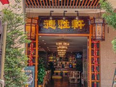 -德胜轩正宗顺德菜(宝安沙井会展中心店)