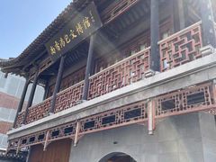 -尚香汤包文博馆(合兴路店)