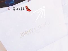 -JIMMY CHOO(海港城精品店)