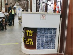 -仁信老铺甜品(北京路店)