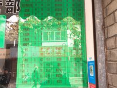-江南春(中山中路店)
