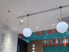 -谷田稻香·砂锅菜(汇暻广场店)