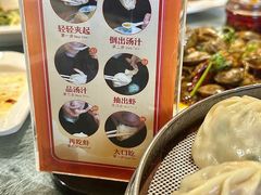 -叶存利海鲜大馅饺子(海宁路总店)