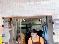 门面-世记咖啡(氹仔外卖店)