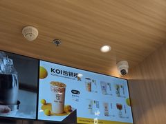 -KOI Thé(虹桥国际机场店)