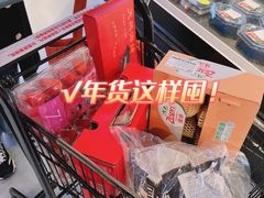 -盒马鲜生(解百新元华店)