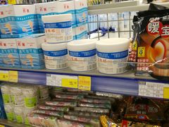 -麦德龙(嘉定店)