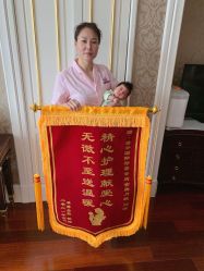 -大美母婴月子中心