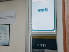 -天津市第一中心医院(复康路院区)