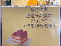 -麦当劳(佛山流行前线店)