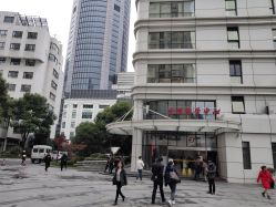 -中国福利会国际和平妇幼保健院(徐汇院区)