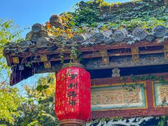 -淄博聊斋城景区