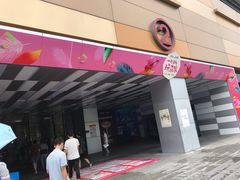 -上海颛桥万达广场