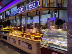 自助取餐区-乔哥铭洋海鲜自助(皇城恒隆广场店)