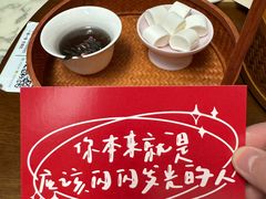 -了凡国风主题茶馆·咖啡(武侯祠锦里店)