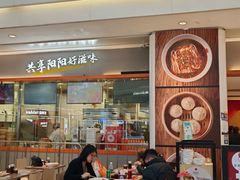 -阳阳中国饭(龙湖大兴天街)