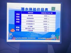 -太平洋海底世界