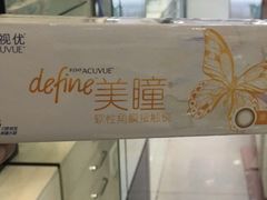 -精视力眼镜(棕北店)