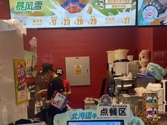 -DQ·蛋糕·冰淇淋(阜盛道店)