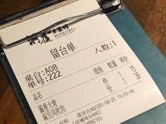 -洞庭土菜小炒馆(易发广场店)