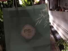 -庐灶江南·江南菜·四合院Bistro(东直门雍和宫·原华侨宾馆店)